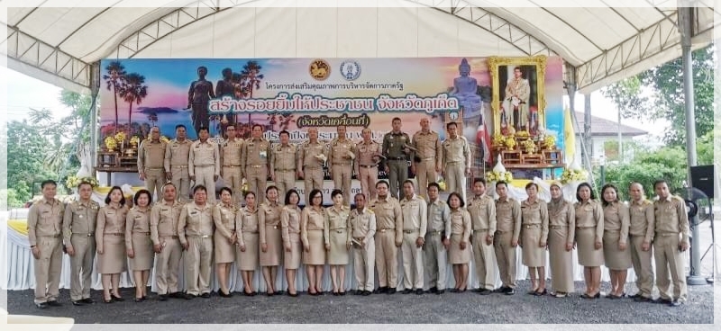 กรมบังคับคดีร่วมโครงการ 